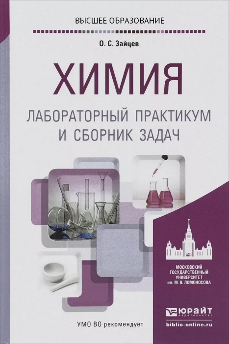 Зайцев.jpg