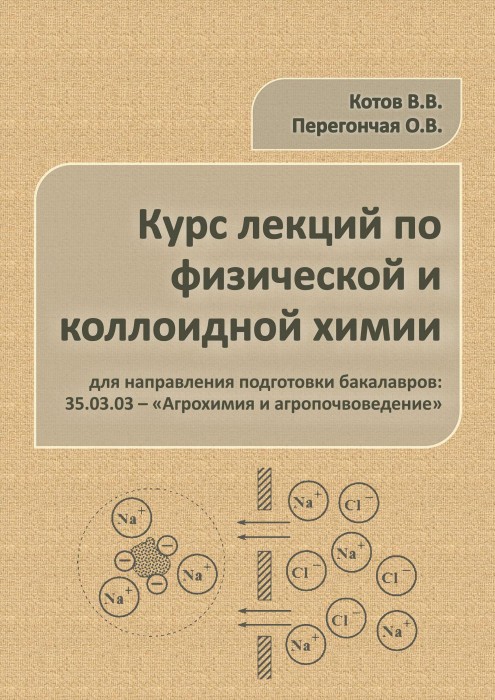 Котов.jpg