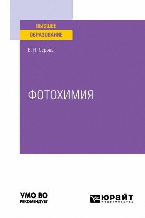 Серова В.jpg