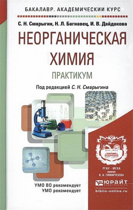 Cмарыгин-1.jpg