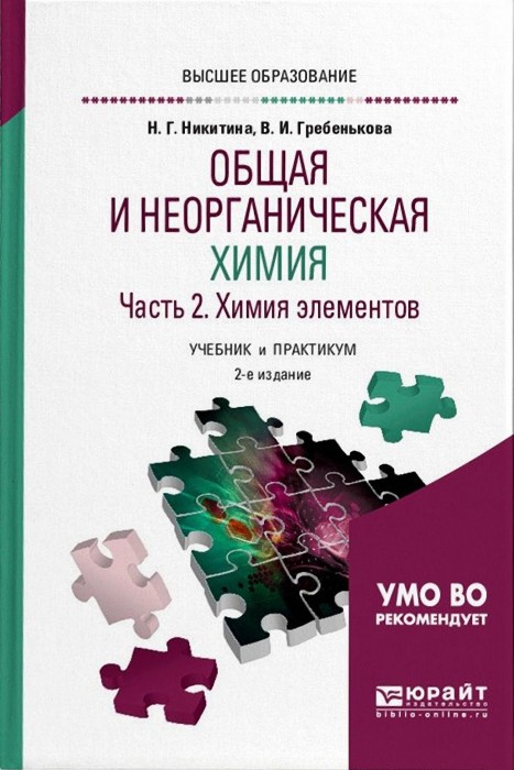 Никитина-2.jpg