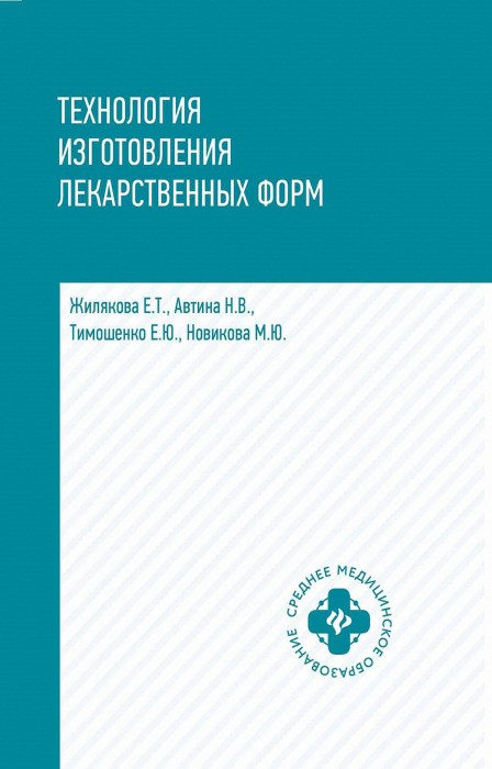 Жилякова.jpg