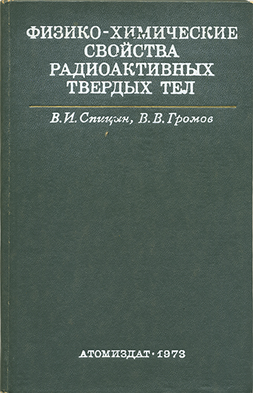 ФХСР001-70.jpg